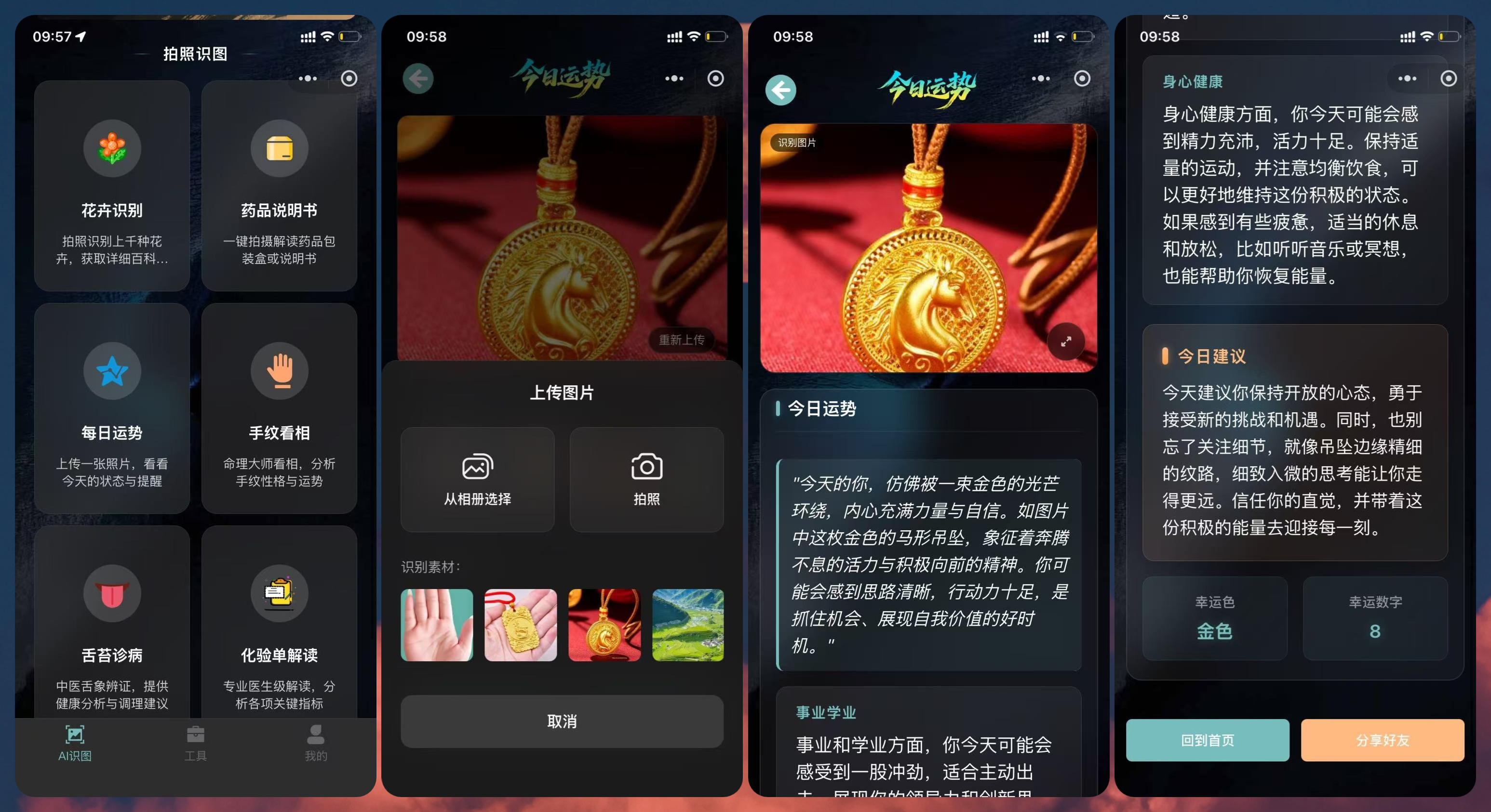 拼图_美图设计室 (2).jpg